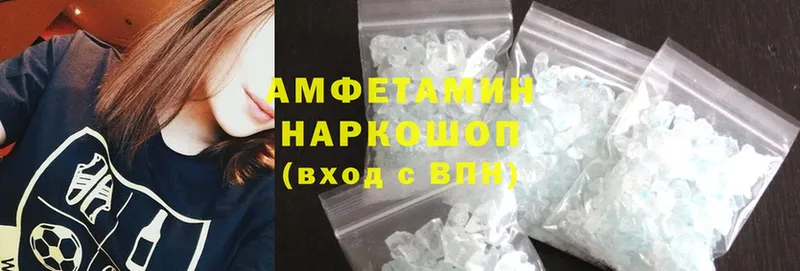 Amphetamine 98% Полесск